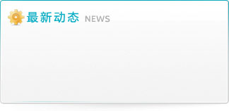 天德鑫